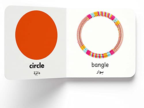 My First English-Arabic Learning Library: Bilingual Boxset
